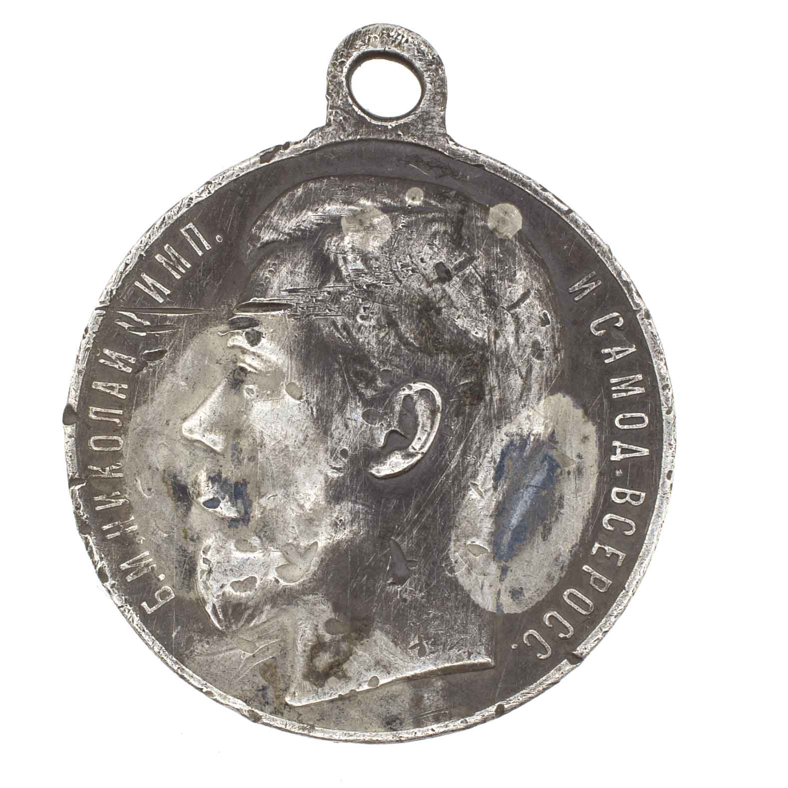 Георгиевская Медаль(За Храбрость) 4 ст. 289.508 (147 пех. Самарский полк)
