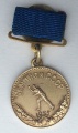 Медаль "Чемпион СССР городки"
