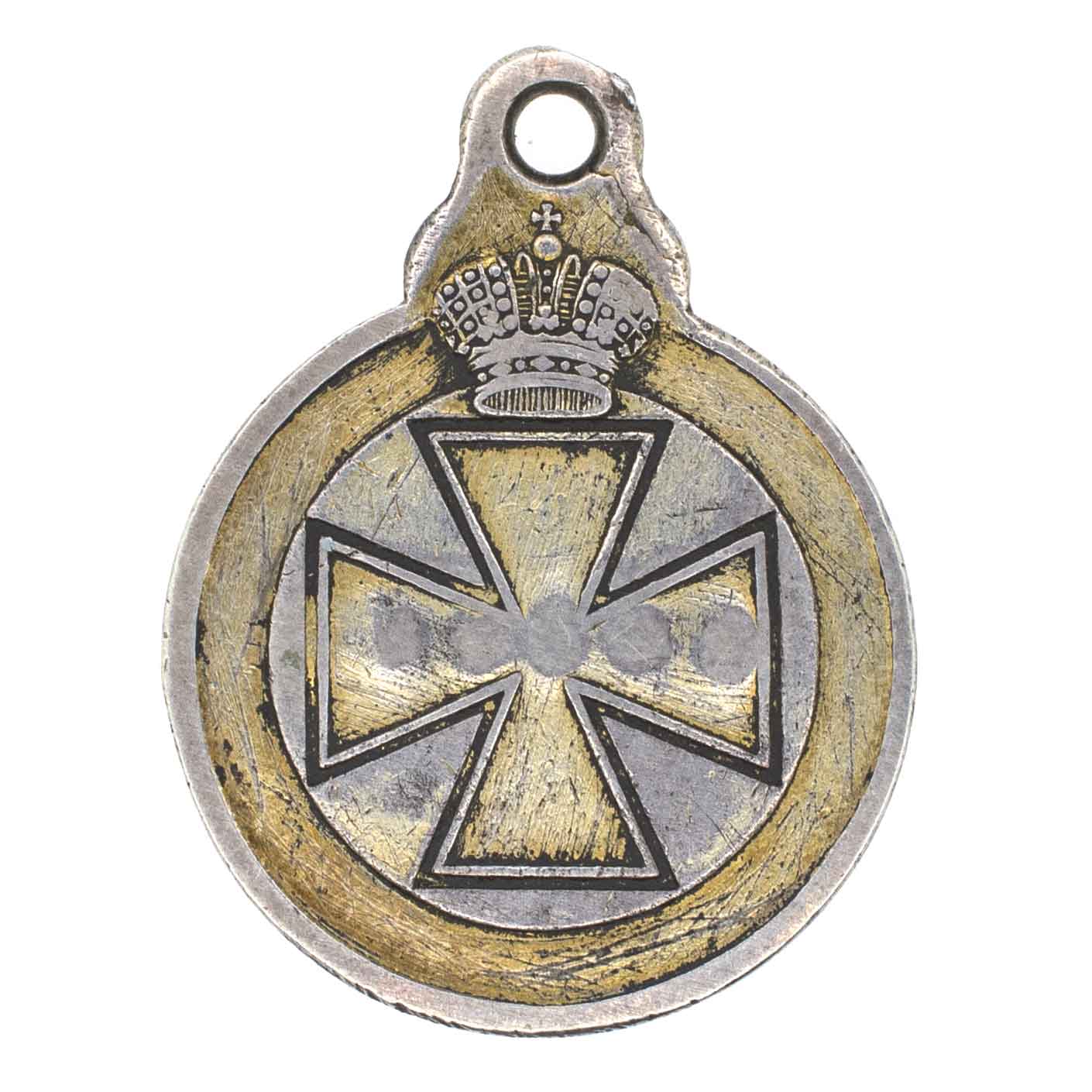 Знак Отличия Ордена Св. Анны (Анненская Медаль) № 491.338
