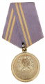 Афганистан. Медаль " За доблесть в труде".