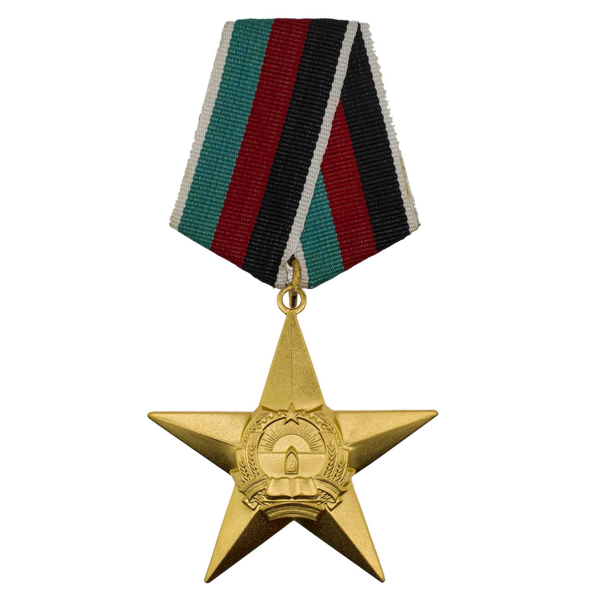 Афганистан (ДРА, Демократическая Республика Афганистан 1978 - 1987 гг). Орден "Звезды" 1 степени 1980 - 1987 гг.