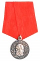 Медаль "В память царствования Императора Александра III" на колодке