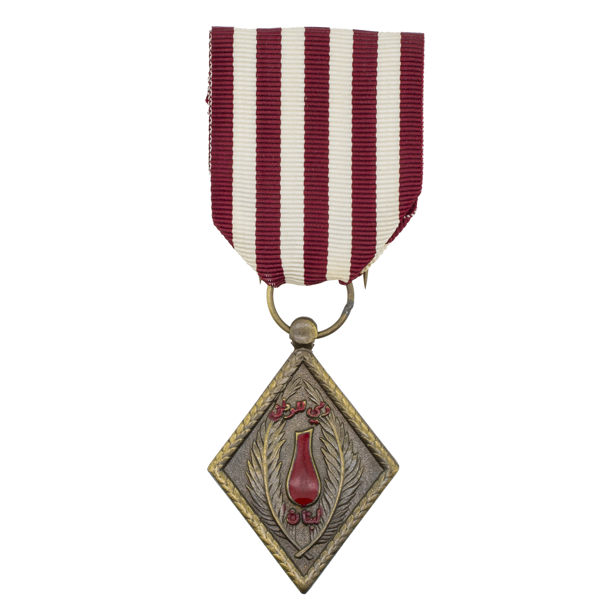 Ливан. Медаль "За ранение в бою". I тип.