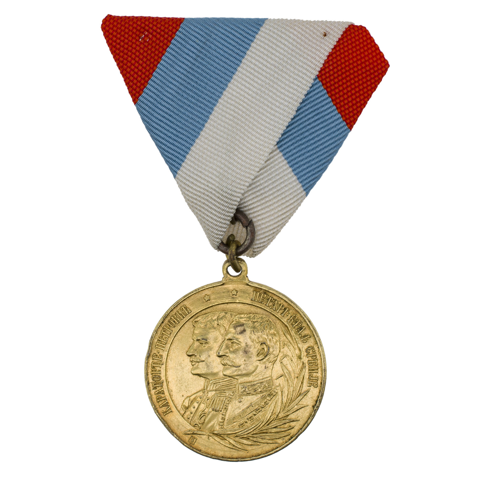 Сербия. Медаль "В память избрания Петра I Королём Сербии".