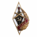 Знак об окончании Одесского артиллерийского училища (ОАУ), АРТИКУЛ ПП5-18
