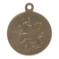 Георгиевская медаль 3 ст. №271.668 Б. М.                         (За  Храбрость).