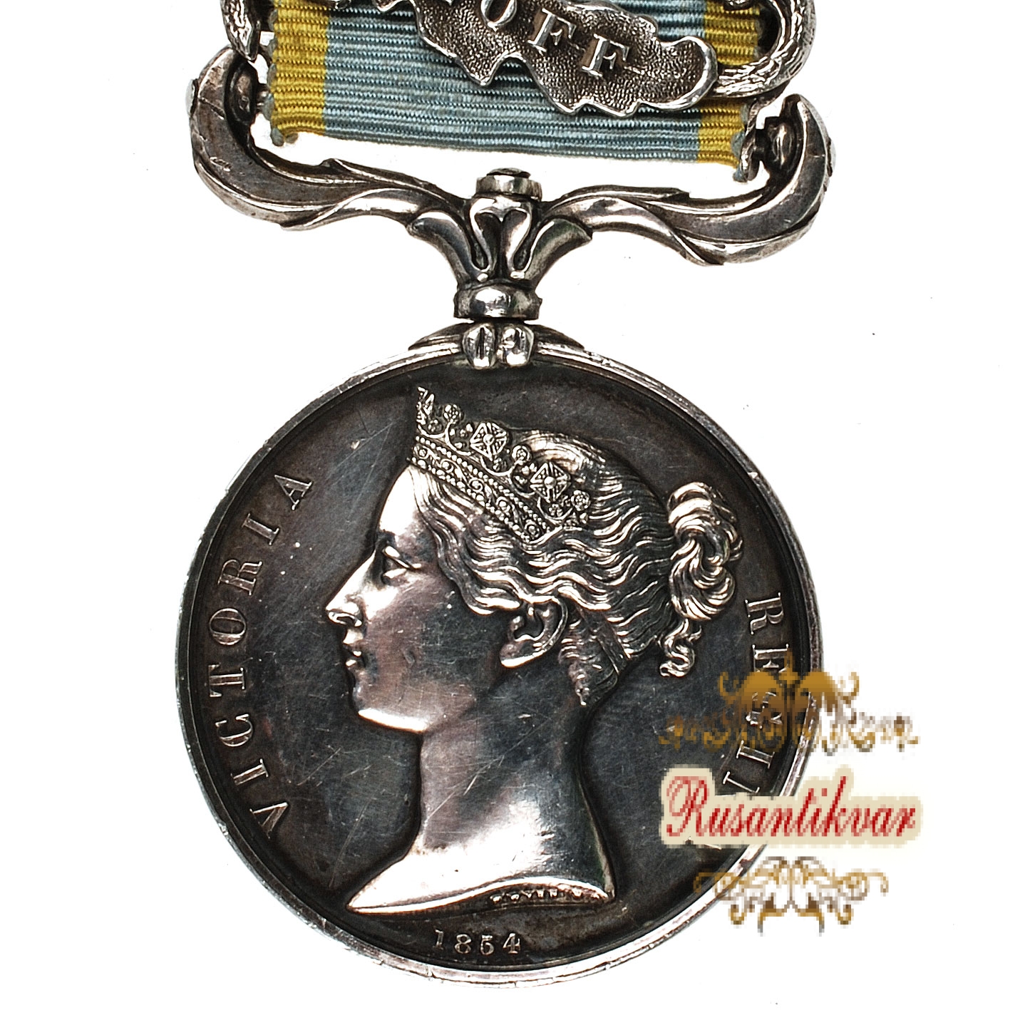  Медаль "За Крымскую войну 1854-1856 гг." (с планкой "AZOFF") Союзники Англия.