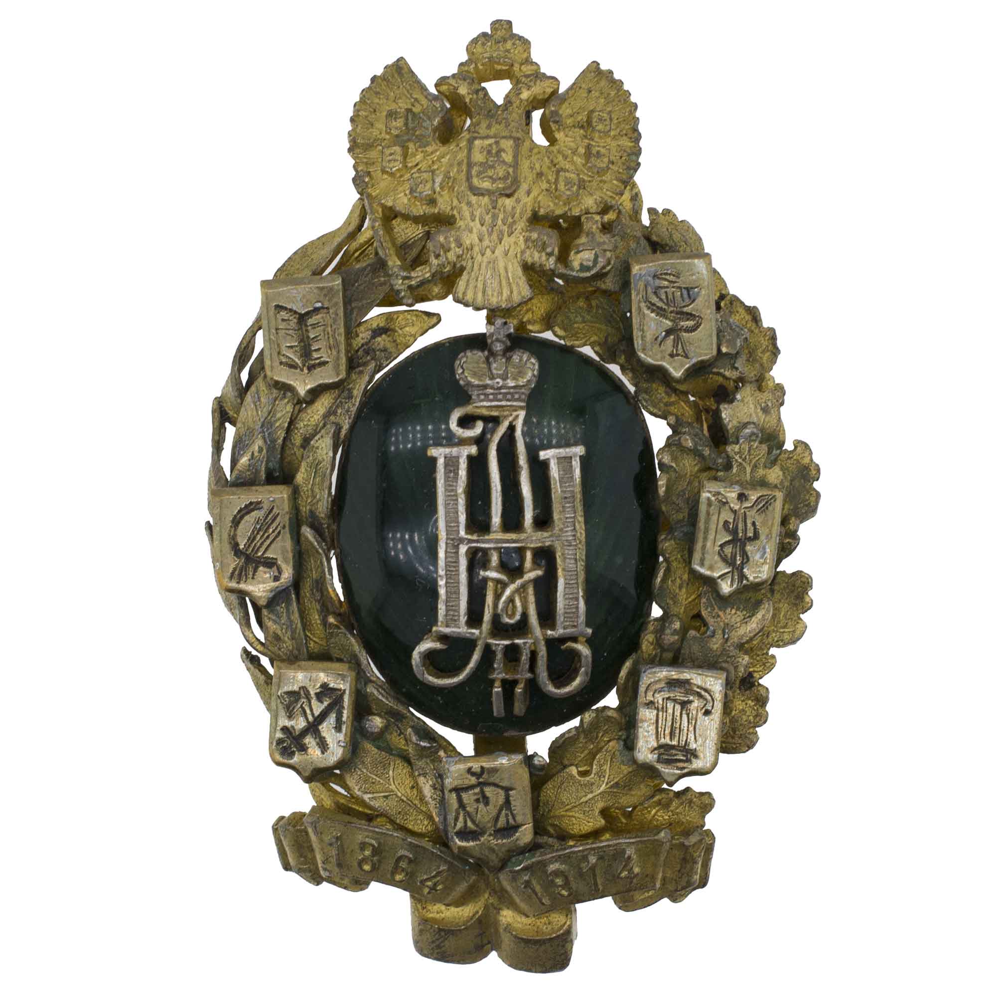 Знак в память 50-летия земских учреждений.