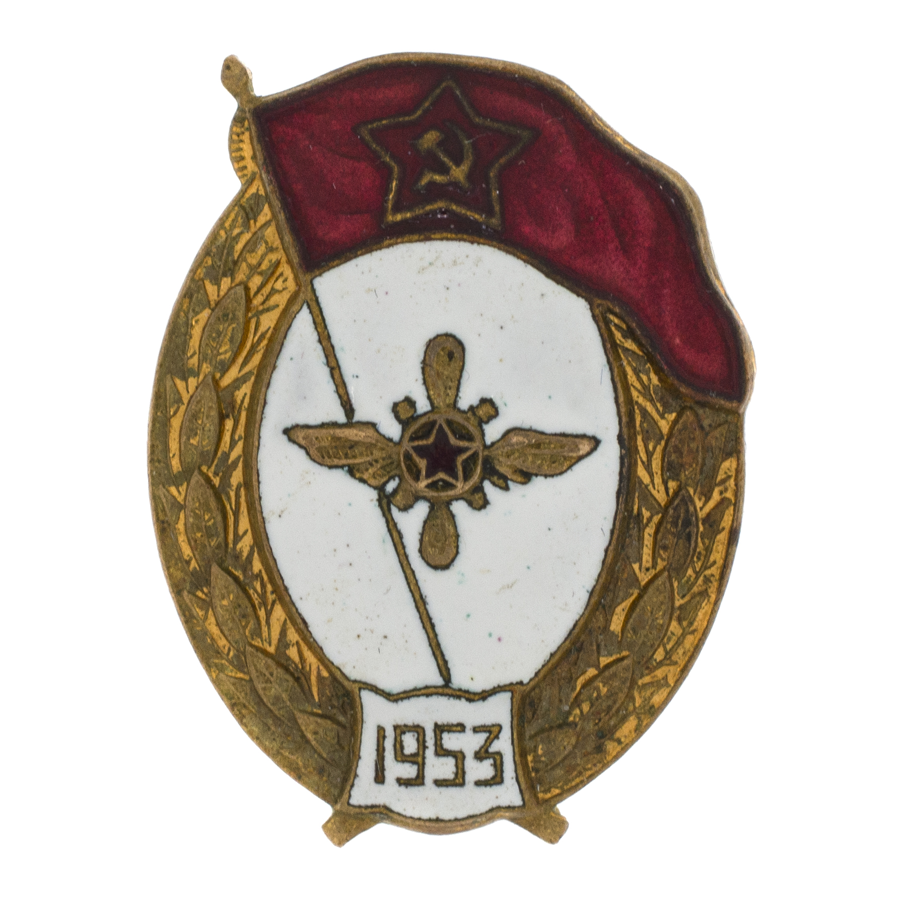 Знак об окончании среднего военного Авиационно - технического училища. 1953г. АРТИКУЛ П29-6