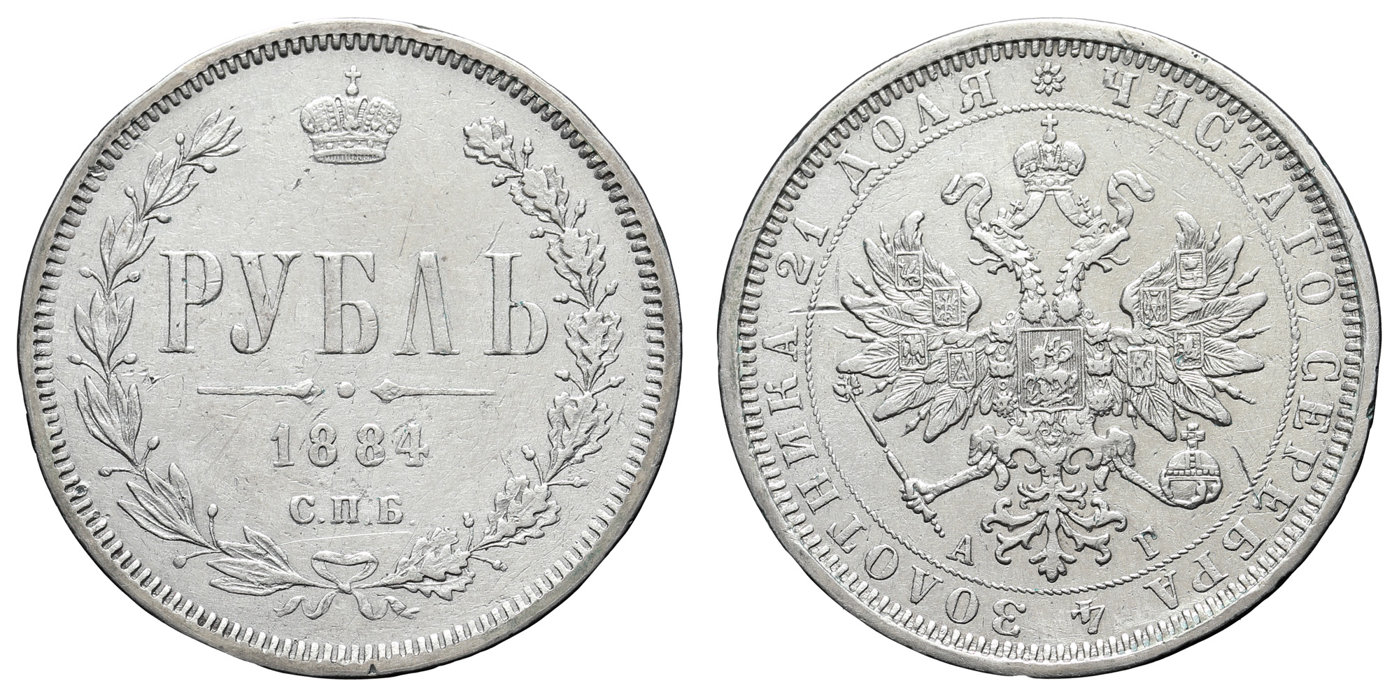 Рубль 1884 год "СПБ - АГ" 