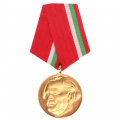 Болгария. Медаль в память 100 - летия со дня рождения Георгия Димитрова. 