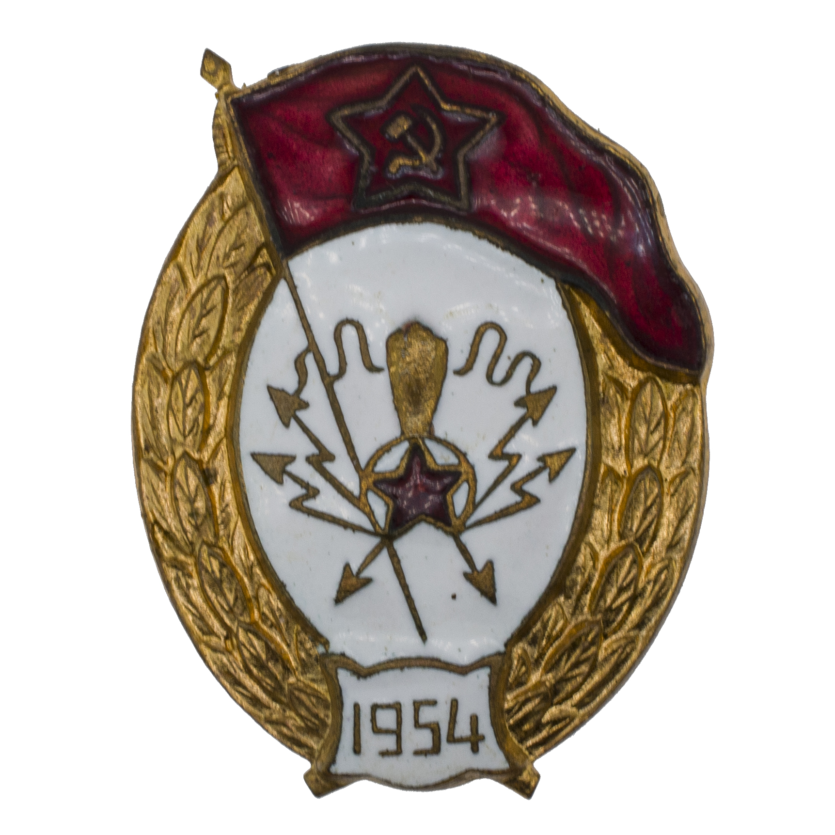 Знак об окончании среднего военного Радиотехнического училища. 1954 г. АРТИКУЛ Пфыф