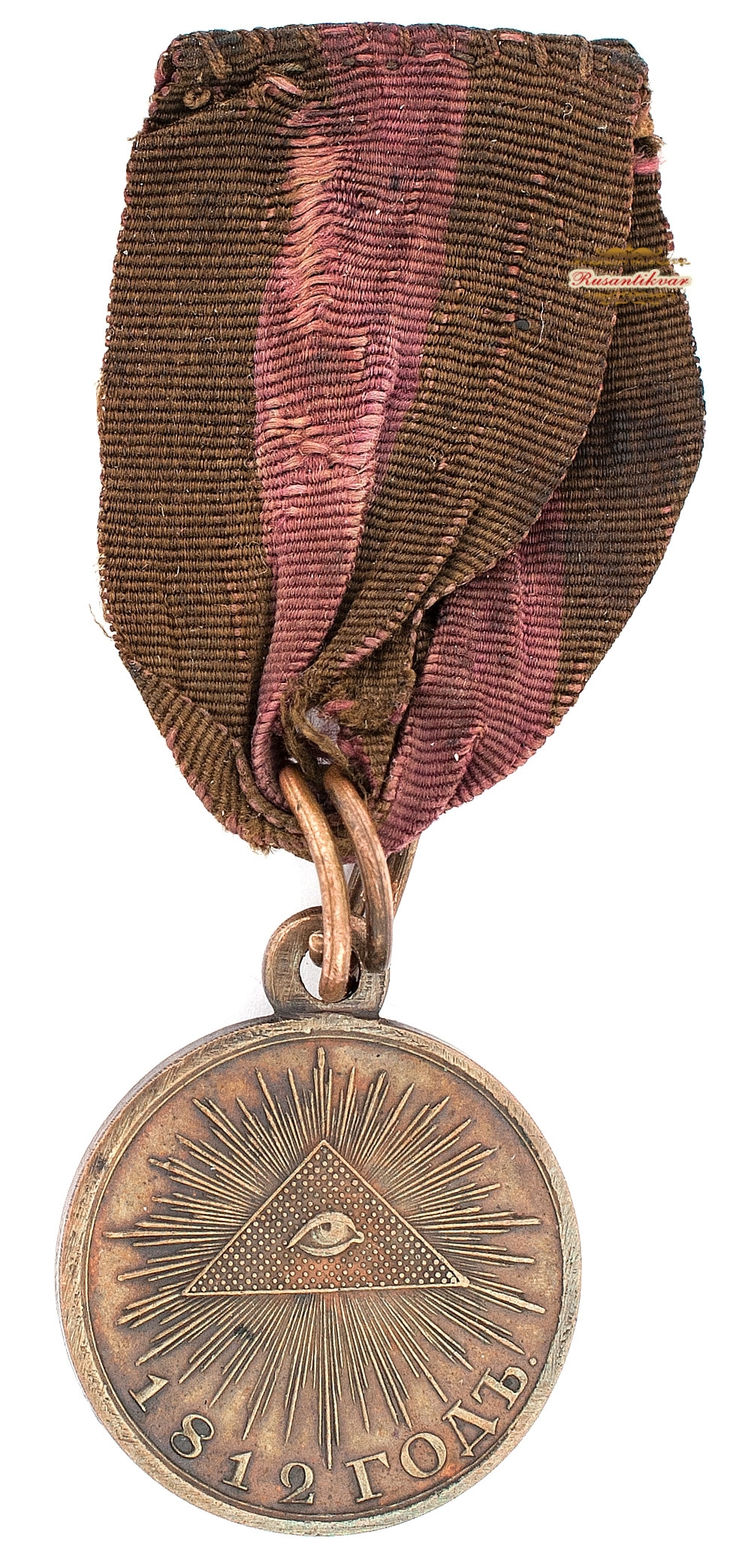 Медаль "В память Отечественной войны 1812 года" частник (тёмная бронза)