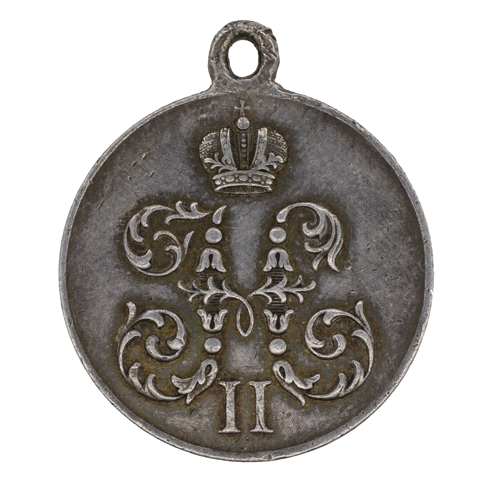 Медаль "За поход в Китай 1900 - 1901 гг". Серебро.