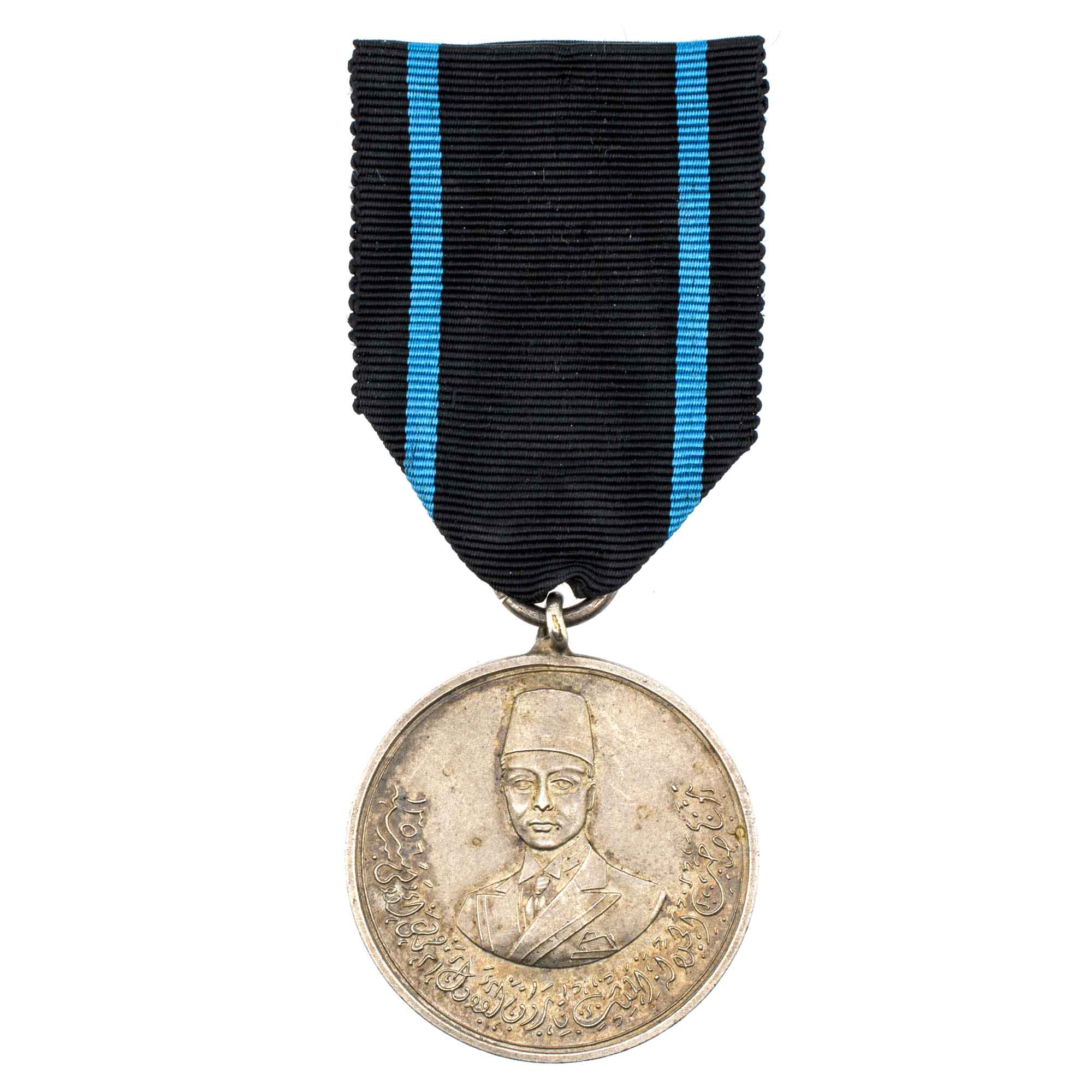 Египет (Королевство Египет, 1922 - 1953 гг). Памятная медаль "Коронация Короля Фарука I. 1937".