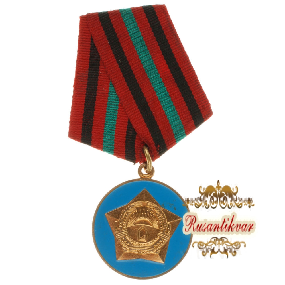 Афганистан. Медаль "За 15 лет безупречной службы".