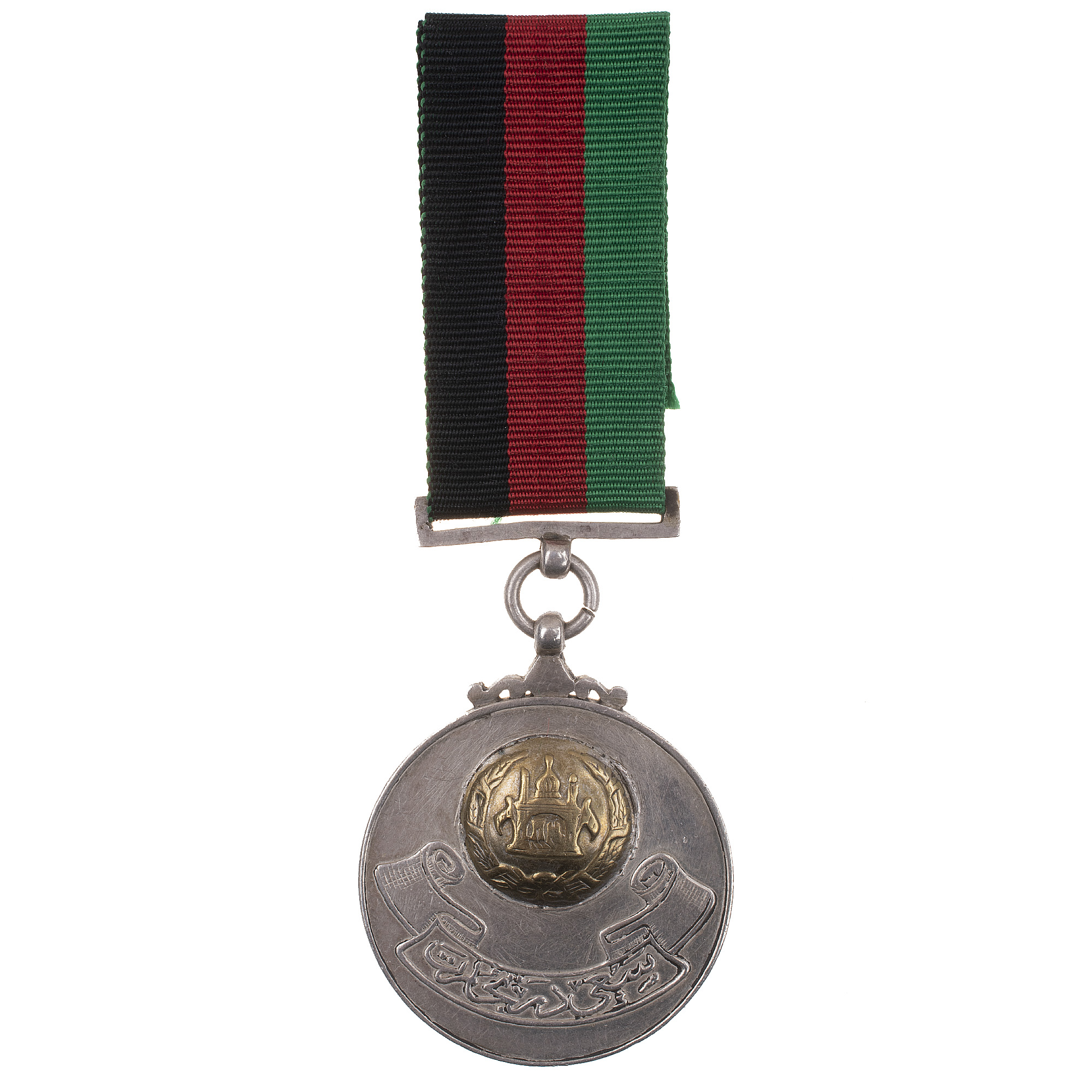 Афганистан. Медаль "За Заслуги".
