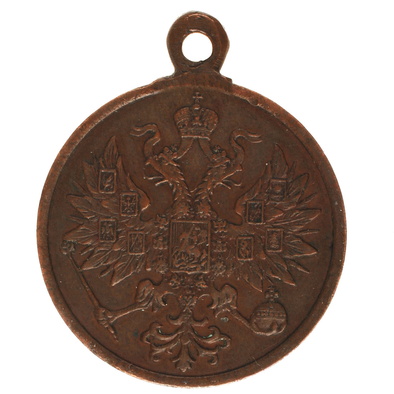 Медаль "За усмирение Польского мятежа 1863 - 1864 ".
