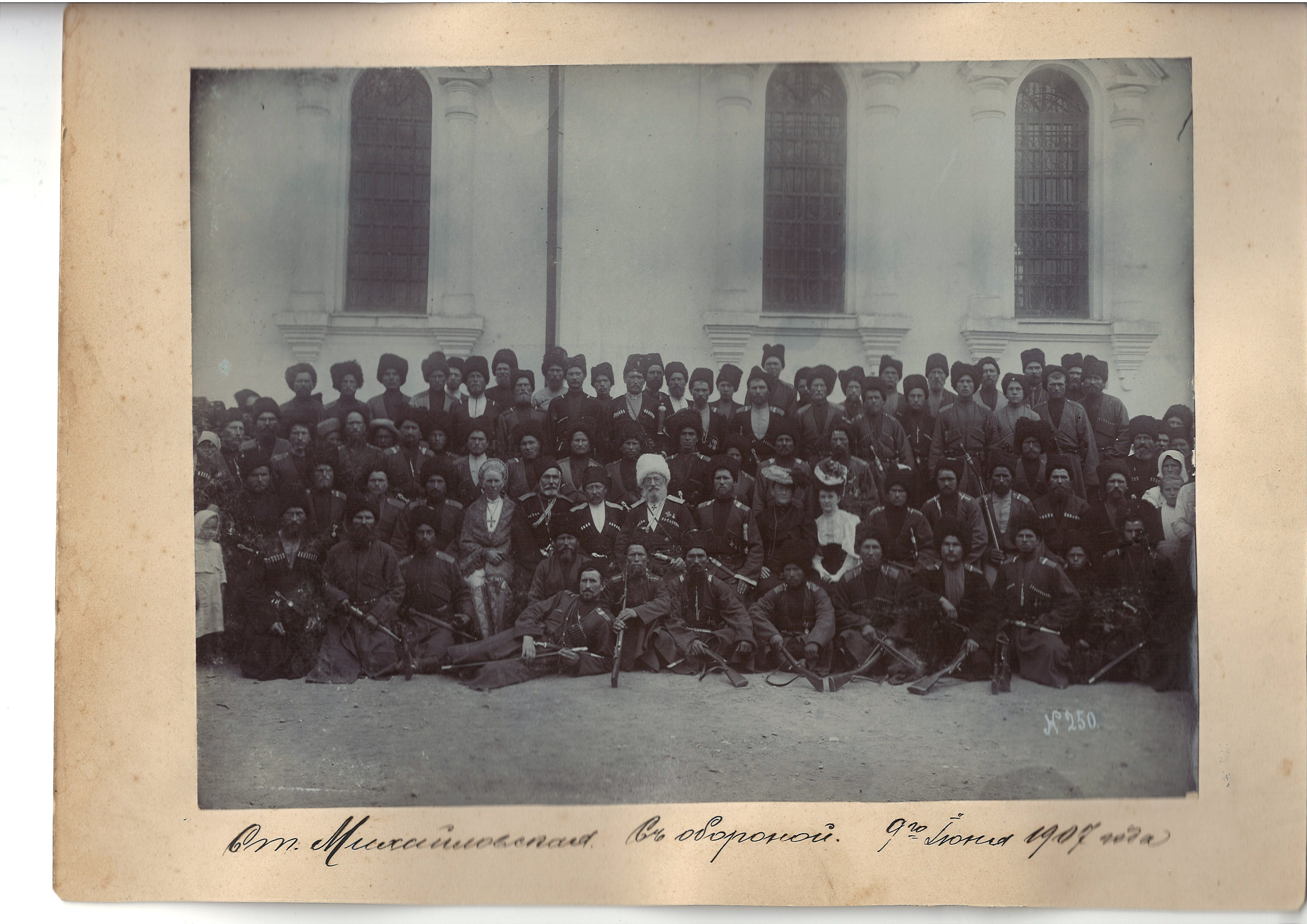 Комплект из трех двухсторонних фотографий из альбома с изображением Колюбакина А.М. с казаками 