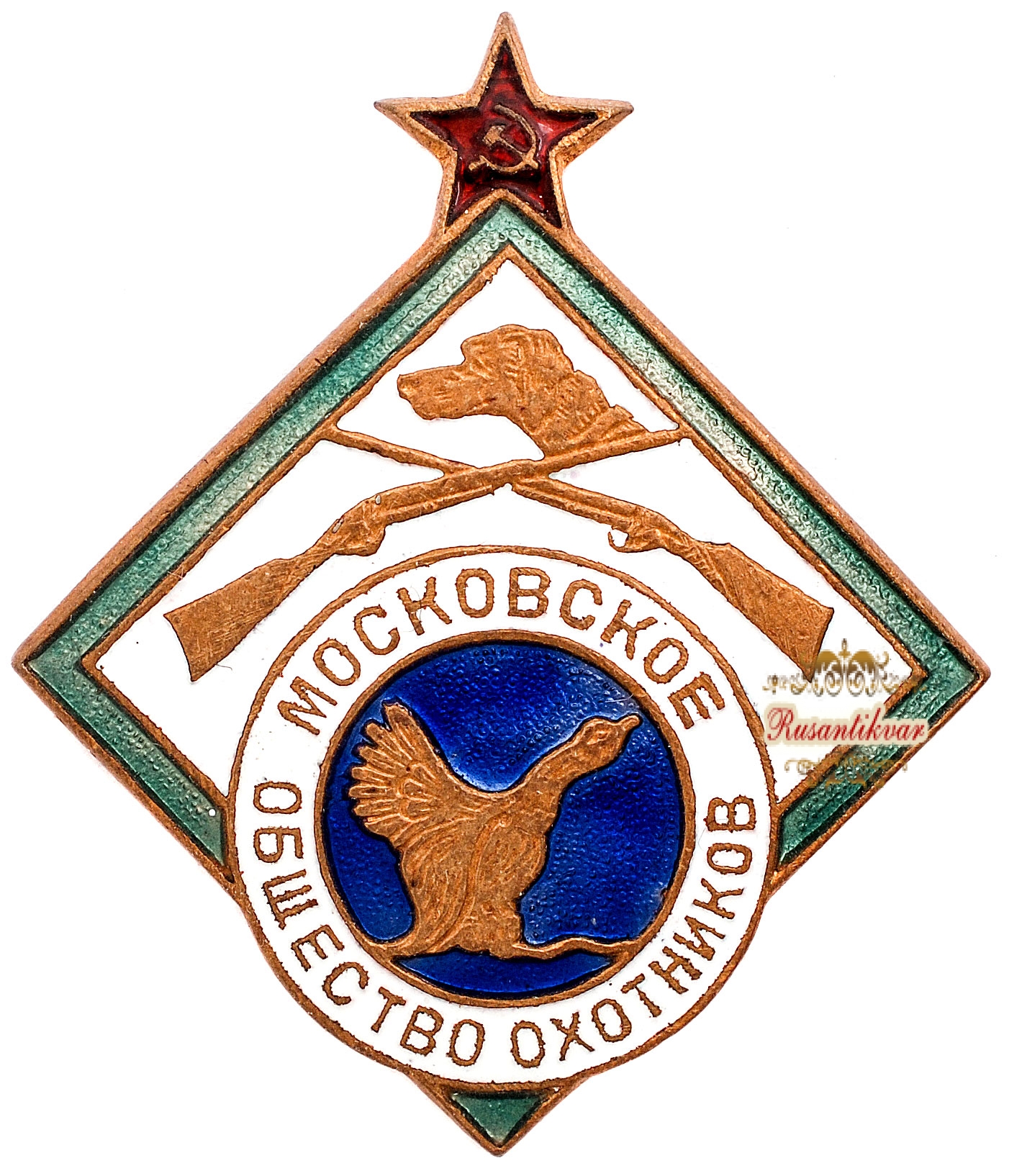 Знак "Московское общество охотников"