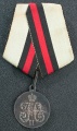 Медаль "За поход в Китай 1900-1901 гг." (серебро)