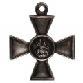 Георгиевский крест 4 ст. №823.899