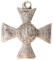 Знак отличия Польского ордена военного достоинства 5-й степени.