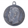 Медаль «За Усердие» с портретом Императора Николая II. 30 мм.