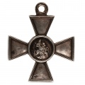 Георгиевский крест 4 ст. №341.937