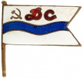 Знак "Дальстрой"