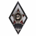 Знак выпускника "Краснознамённой военно - воздушной академии Советской Армии (КВВА)", АРТИКУЛ П7-9