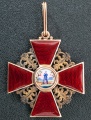 Орден Святой Анны I степени (золото)