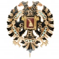 Албания (Княжество Албания 1920 - 1928 гг). Орден "Беса" (За Верность Отечеству).