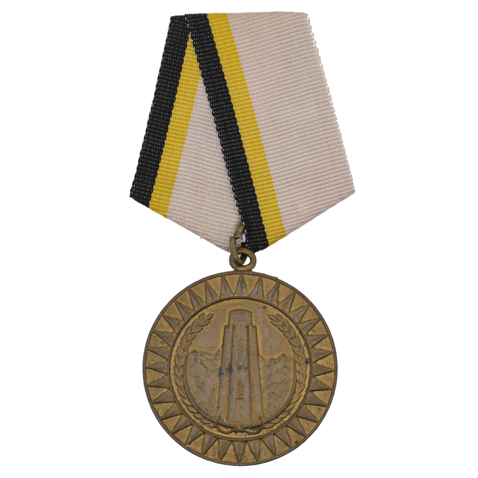 Афганистан (РА, Республика Афганистан, 1987 - 1992 гг). Медаль Гази Муххамад Аюб - хана.