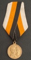 Медаль "В память 300-летия царствования дома Романовых" "частник" "МШ"