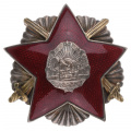 Румыния (НРР - RРR). Орден "Защита Отечества" 2 степень.