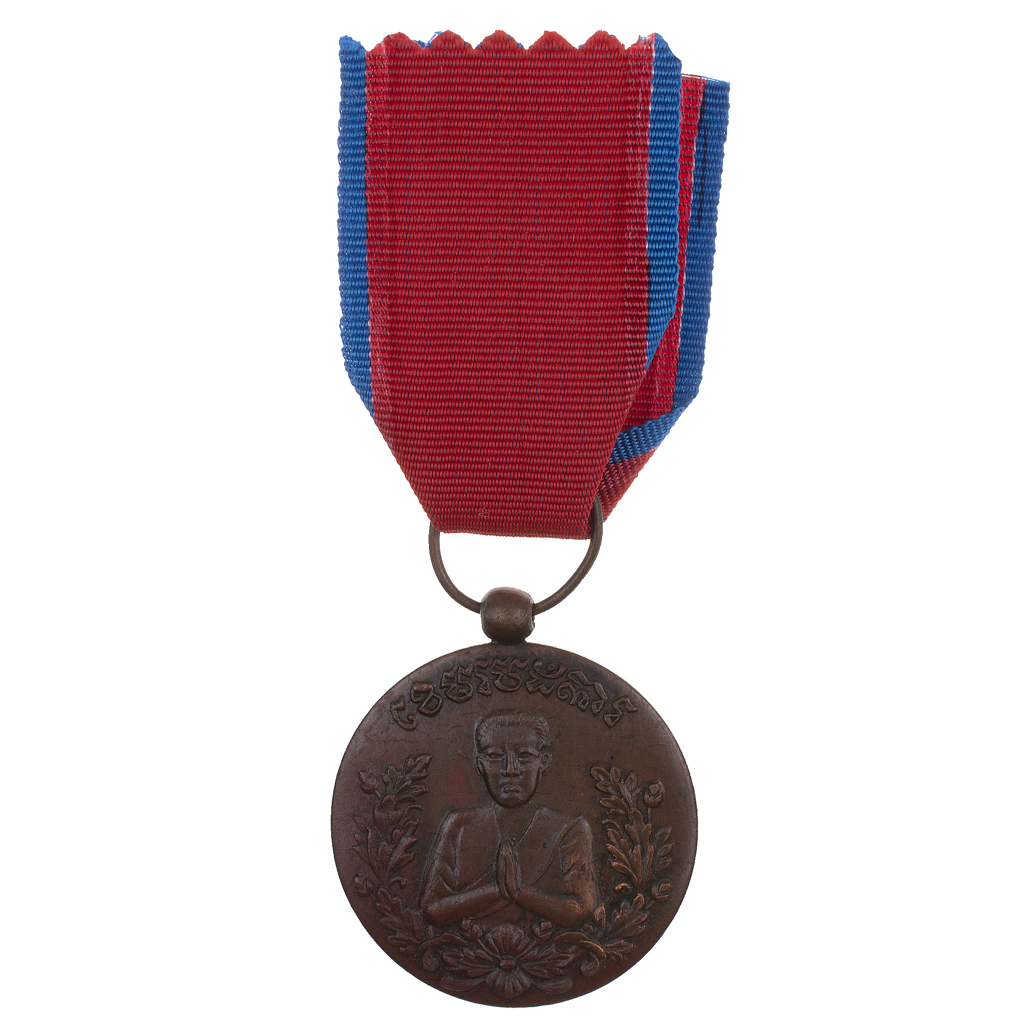 Камбоджа. Медаль "Признания" 3 степени, после 1975 г.