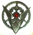 Отличительный знак сотрудника технической службы ГАИ ГУ РКМ, б/н, АРТИКУЛ ПП1-4