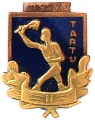 Знак "II место чемпионат по теннису г.Тарту 1957 г."