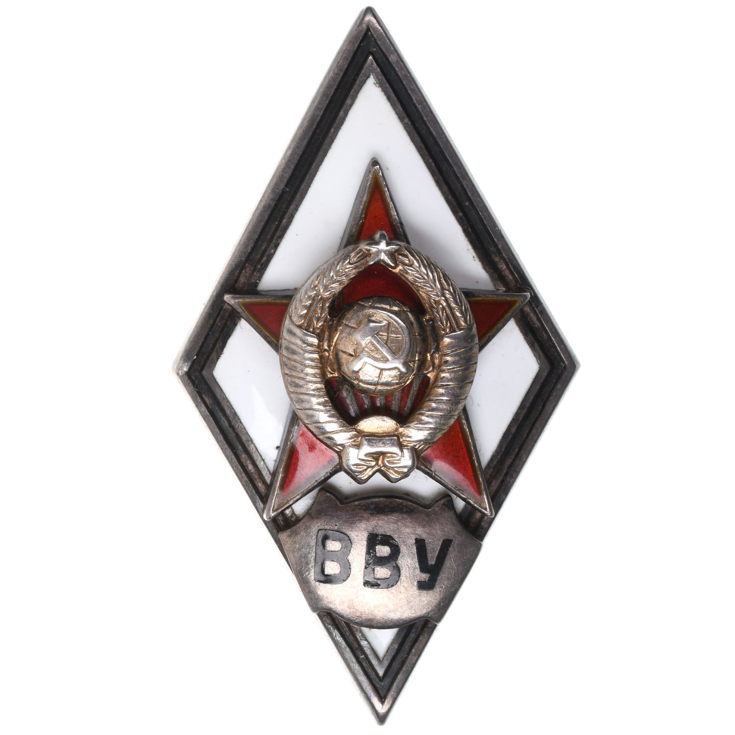 Знак выпускника Высшего военного командного училища", II тип, б/н., АРТИКУЛ П20-4
