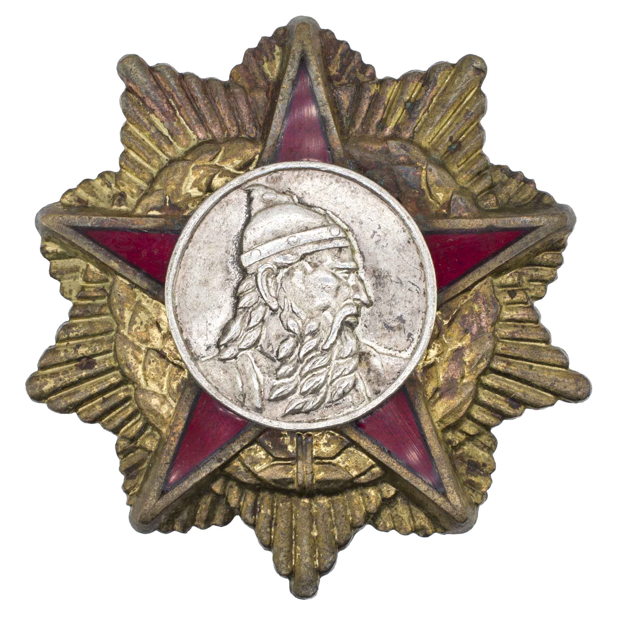 Албания. Орден Скандербега, 1 степень (1945 - 1992 гг).