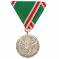 Болгария. Медаль "За участие в Балканских войнах 1912 - 1913 гг".