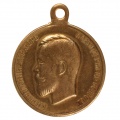 Медаль "За Усердие" "частник"