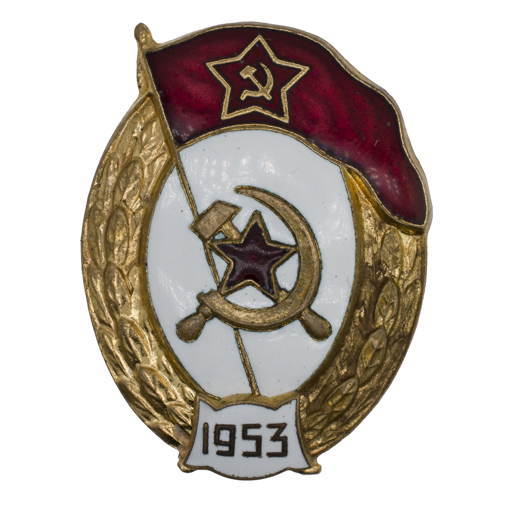 Знак об окончании среднего военного Интенданского, Финансового или Пожарного  училища. 1953. АРТИКУЛ 27-25