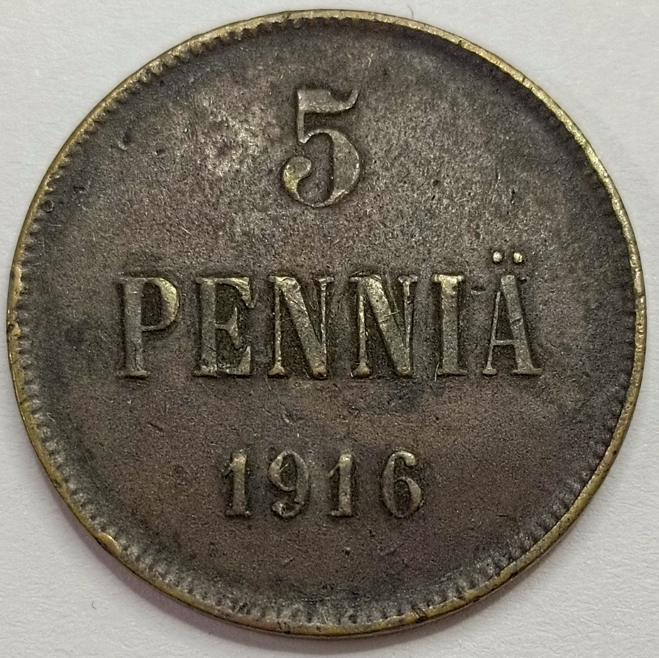 5 пенни 1916 год B