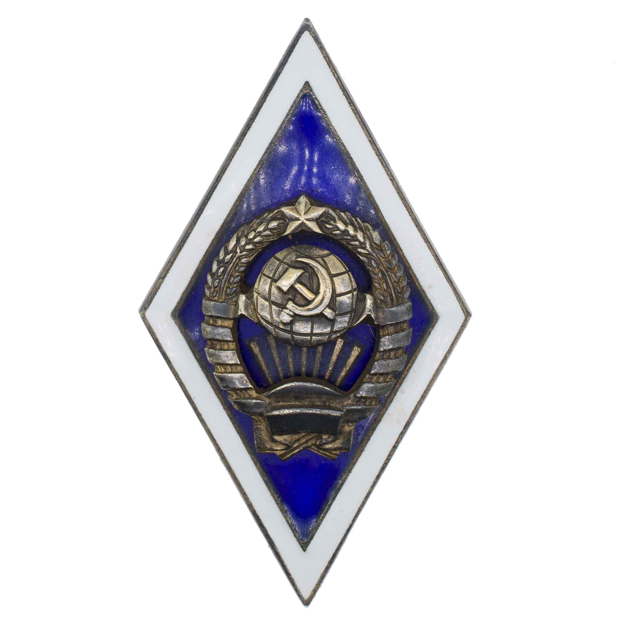 Знак выпускника Государственного Университета, 11 лент. АРТИКУЛ П23-17