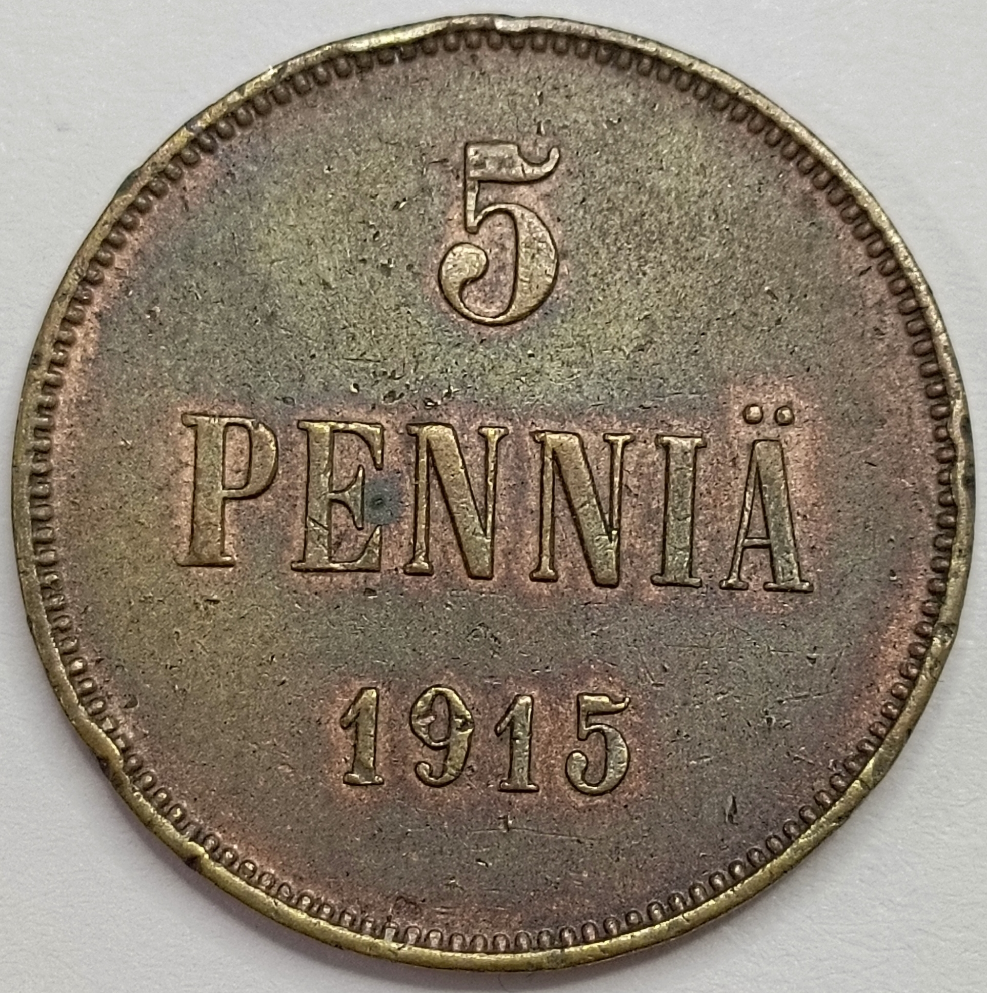 5 пенни 1915 год B