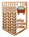 Знак "Передовик вождения Литовской ССР"
