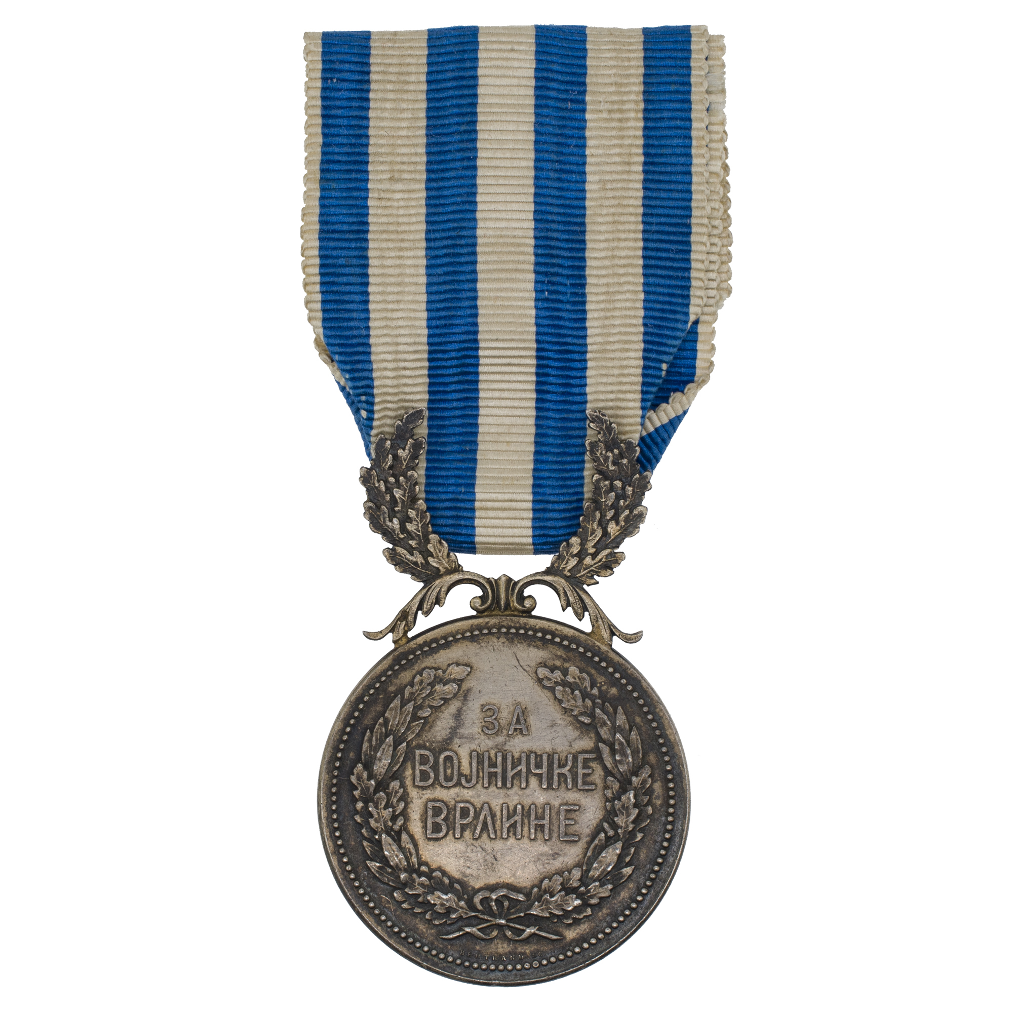 Сербия. Медаль "За Воинскую Доблесть". II тип.