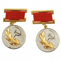 Две медали лауреата государственных премий СССР 2 - й степени № 108 и № 109 с дипломами на Волкова Бориса Ивановича